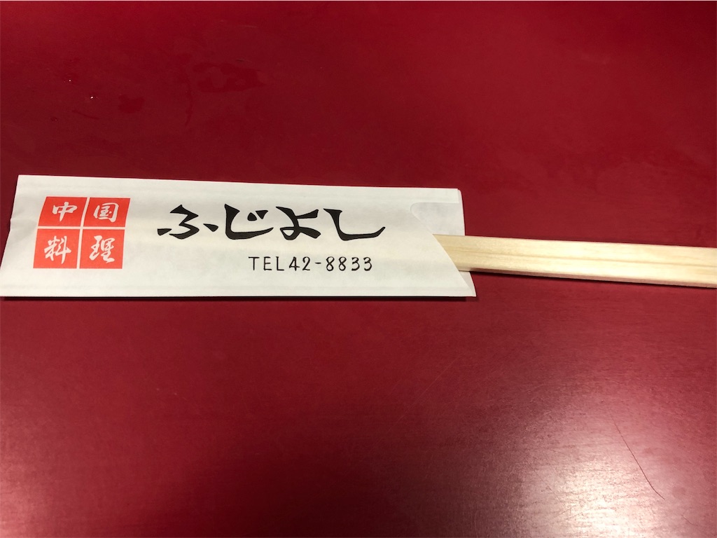 f:id:manabuhirao:20190328232055j:image
