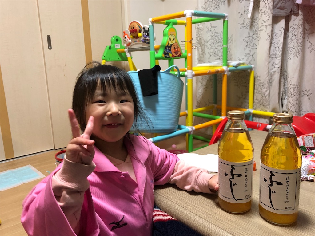 f:id:manabuhirao:20190331214411j:image