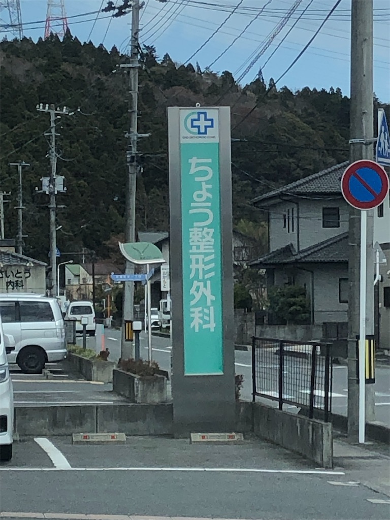 f:id:manabuhirao:20190401223835j:image