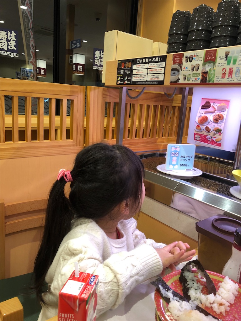 f:id:manabuhirao:20190408214820j:image