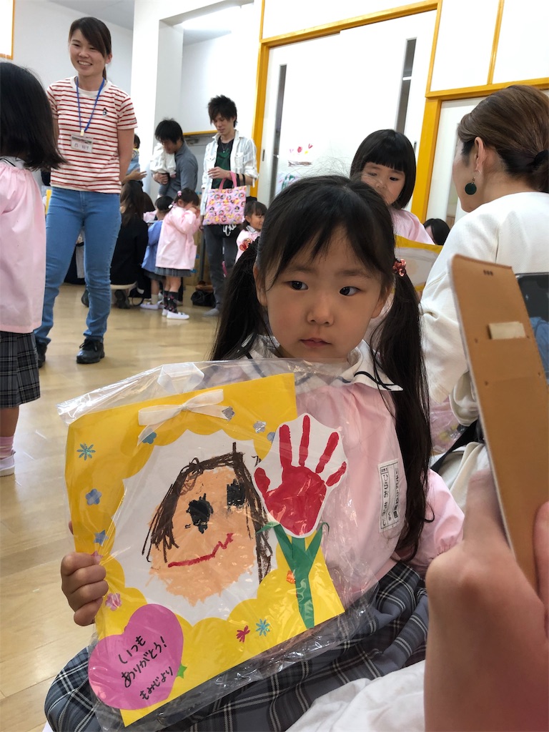 f:id:manabuhirao:20190511205653j:image f:id:manabuhirao:20190511205653j:image