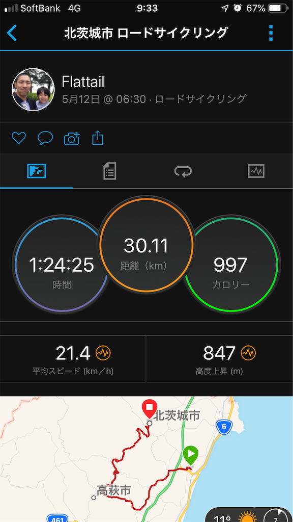 f:id:manabuhirao:20190513212319p:image f:id:manabuhirao:20190513212319p:image