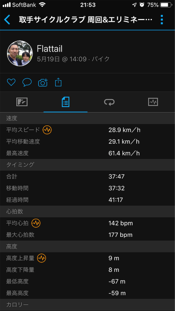 f:id:manabuhirao:20190519223254p:image