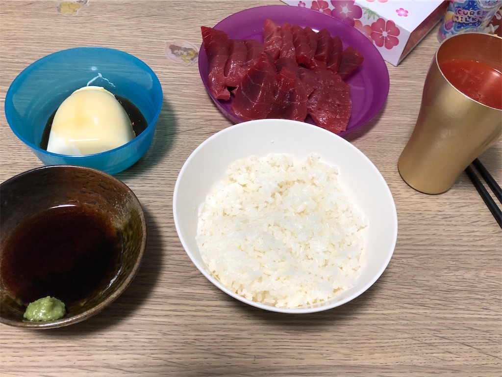 f:id:manabuhirao:20190525222625j:image f:id:manabuhirao:20190525222625j:image