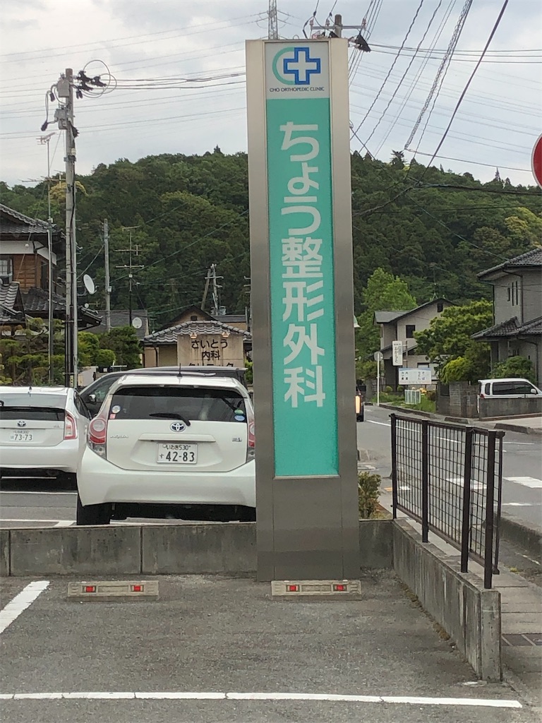 f:id:manabuhirao:20190601013158j:image