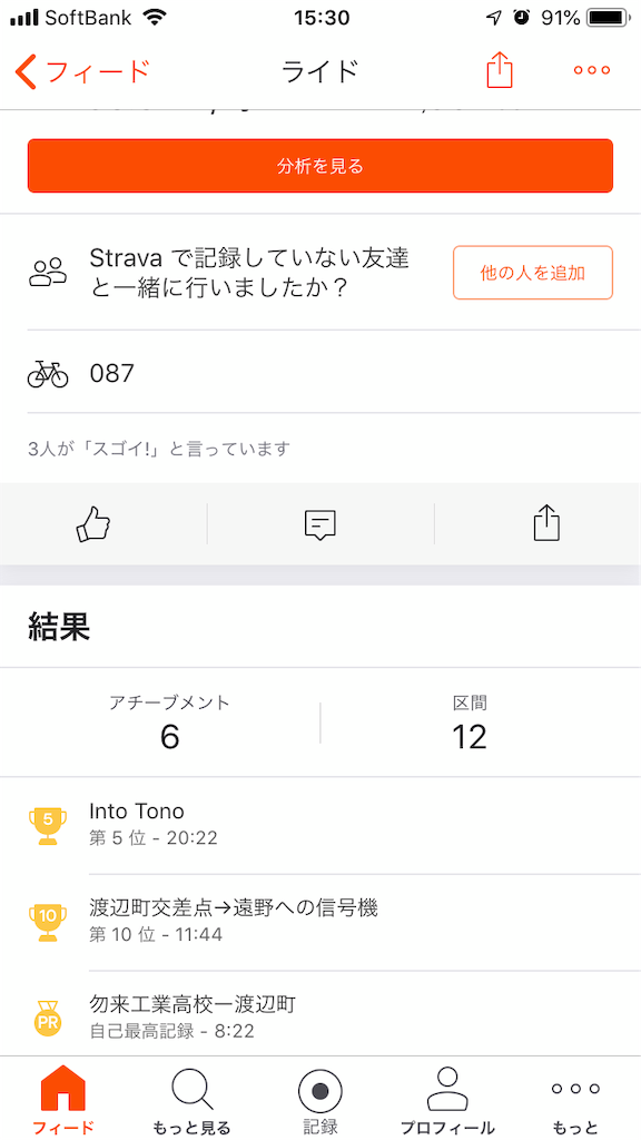 f:id:manabuhirao:20190613213923p:image