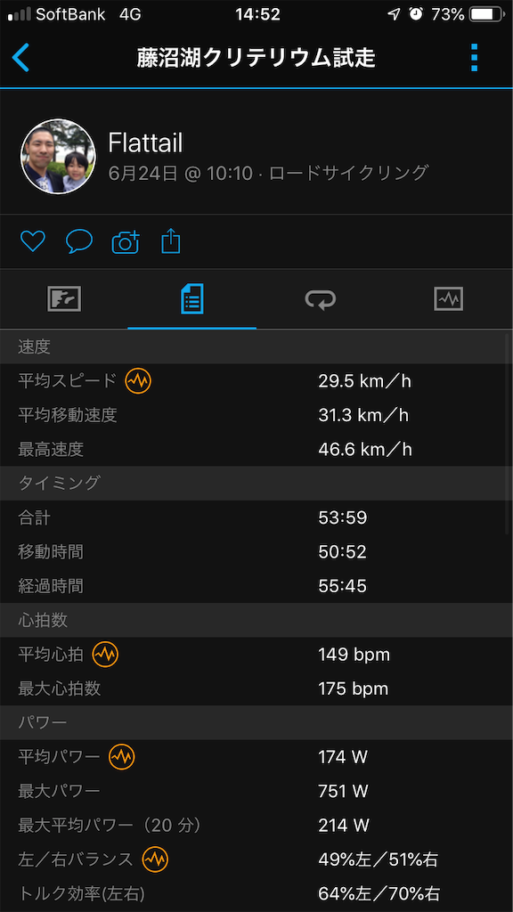 f:id:manabuhirao:20190625145347p:image