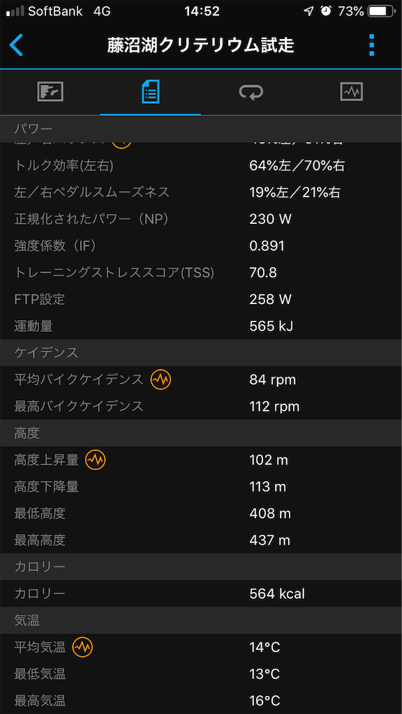 f:id:manabuhirao:20190625145352p:image