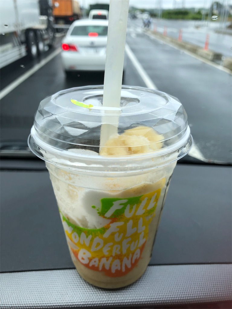f:id:manabuhirao:20190625145544j:image