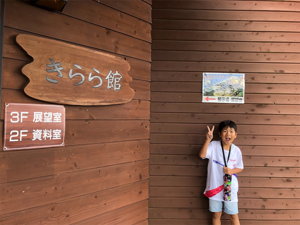 f:id:manabuhirao:20190713223833j:image f:id:manabuhirao:20190713223833j:image