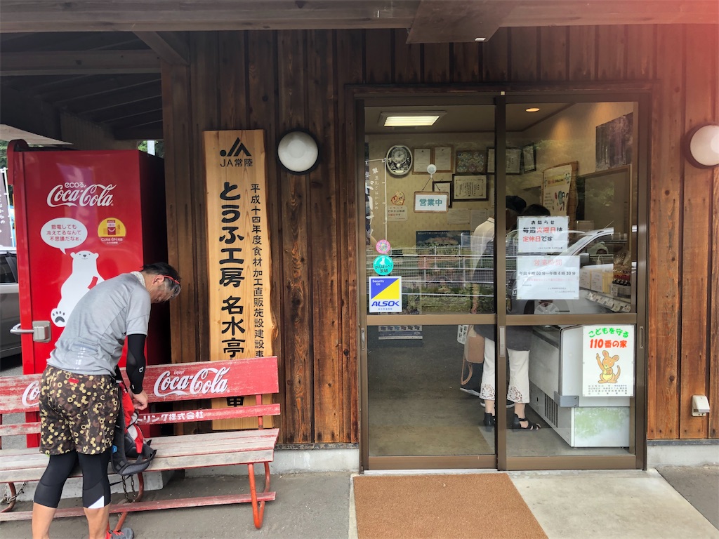 f:id:manabuhirao:20190713224356j:image f:id:manabuhirao:20190713224356j:image