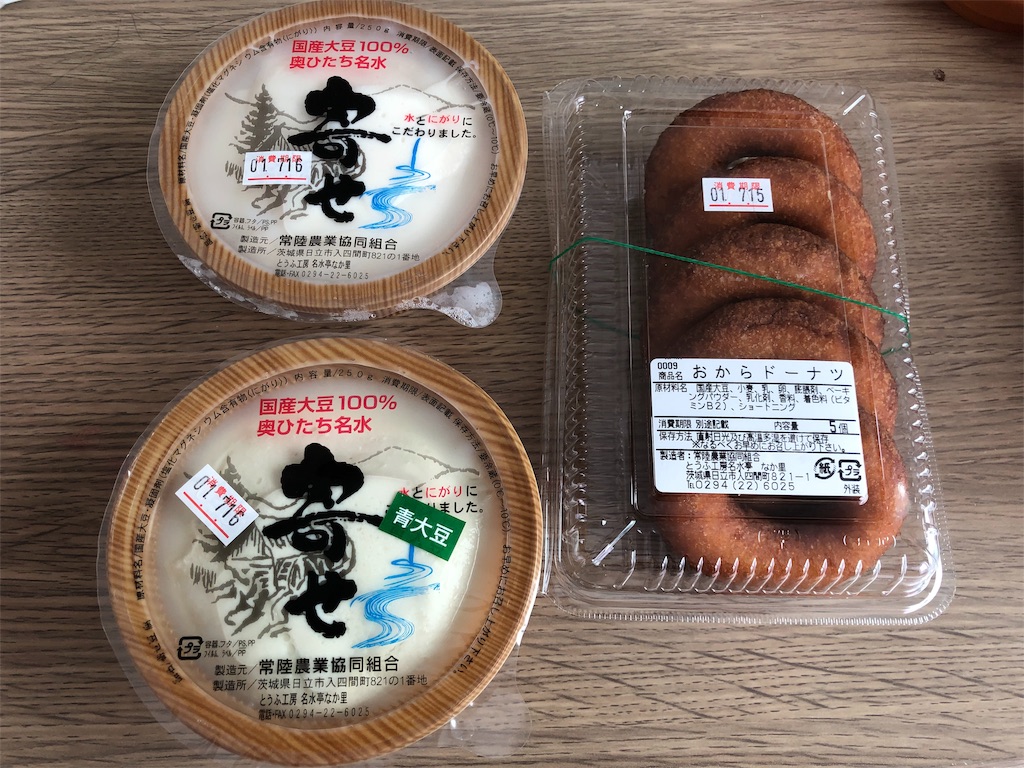 f:id:manabuhirao:20190713224400j:image f:id:manabuhirao:20190713224400j:image