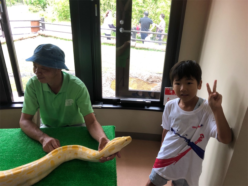 f:id:manabuhirao:20190715220947j:image f:id:manabuhirao:20190715220947j:image