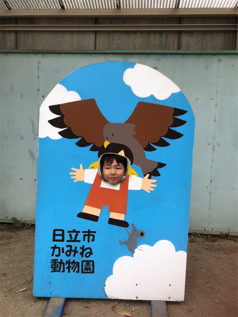 f:id:manabuhirao:20190715221047j:image f:id:manabuhirao:20190715221047j:image