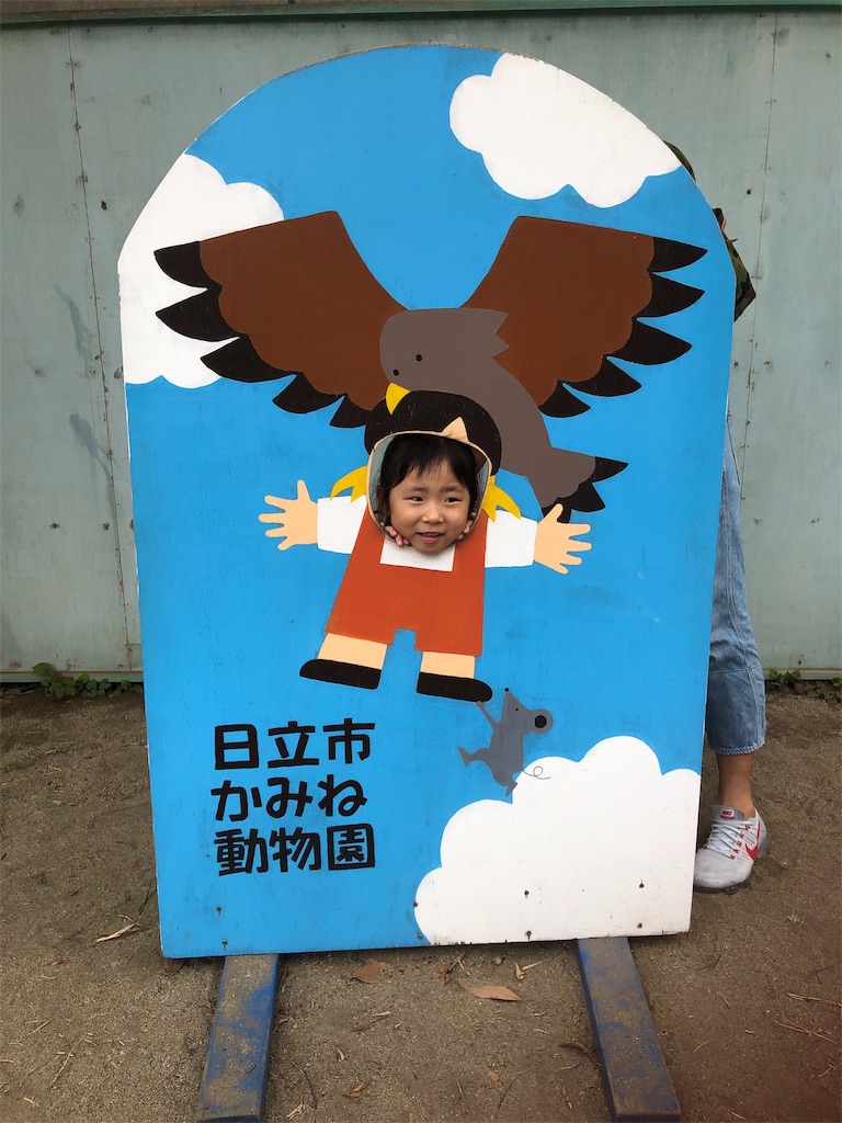 f:id:manabuhirao:20190715221054j:image f:id:manabuhirao:20190715221054j:image
