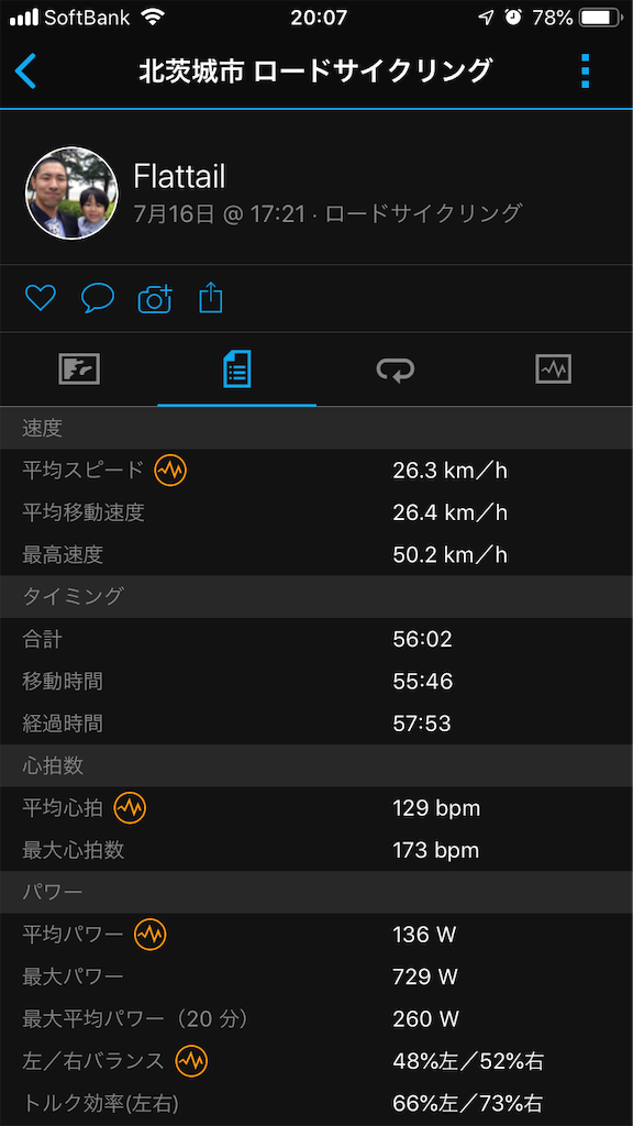 f:id:manabuhirao:20190717162403p:image
