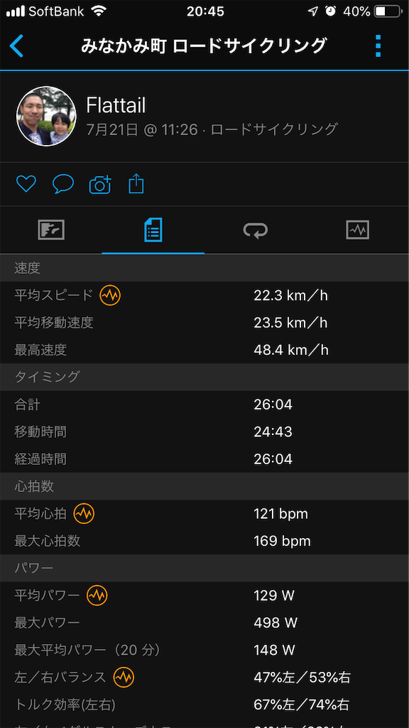 f:id:manabuhirao:20190722200548p:image