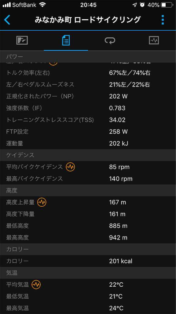 f:id:manabuhirao:20190722200551p:image