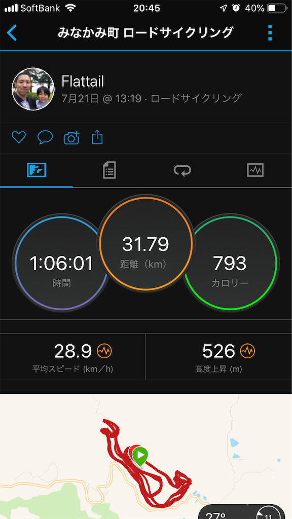 f:id:manabuhirao:20190722200823p:image