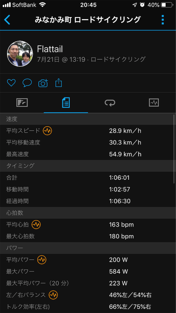 f:id:manabuhirao:20190722200826p:image