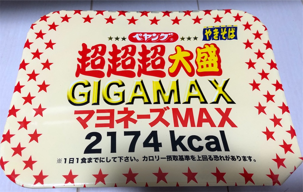 f:id:manabuhirao:20190722200950j:image