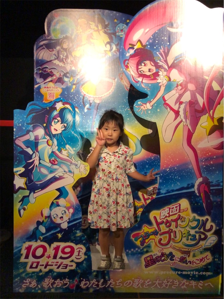 f:id:manabuhirao:20190816103825j:image