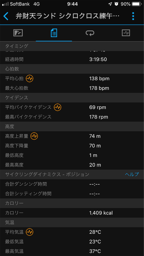 f:id:manabuhirao:20190901100839p:image