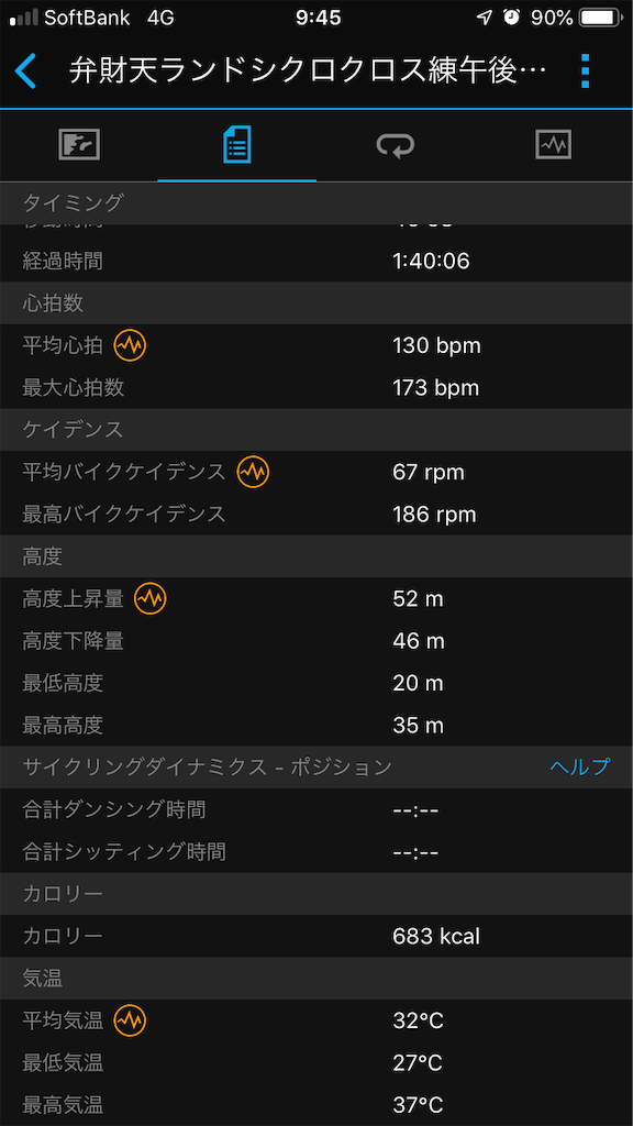 f:id:manabuhirao:20190901100952p:image
