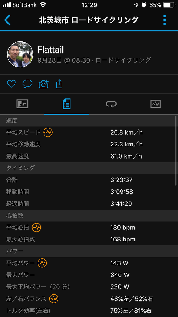 f:id:manabuhirao:20190930232921p:image