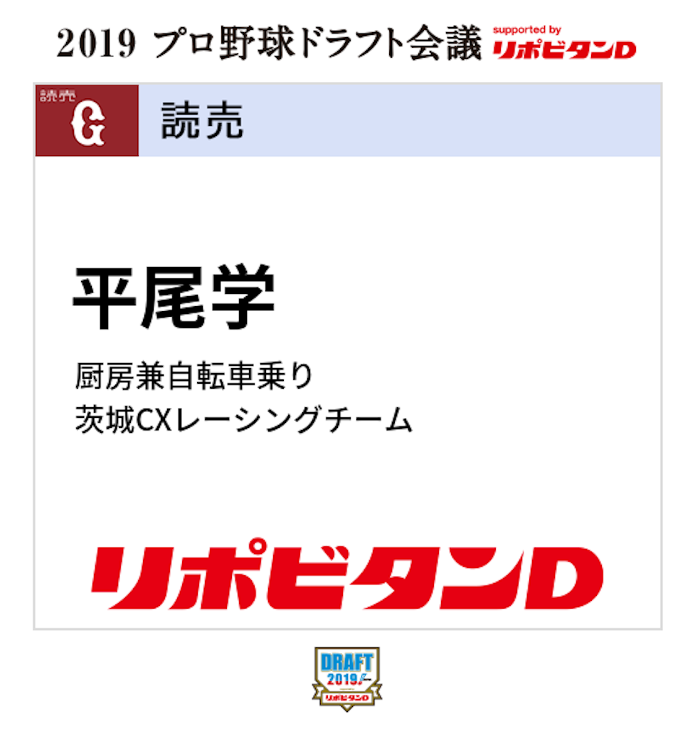 f:id:manabuhirao:20191020000409p:image
