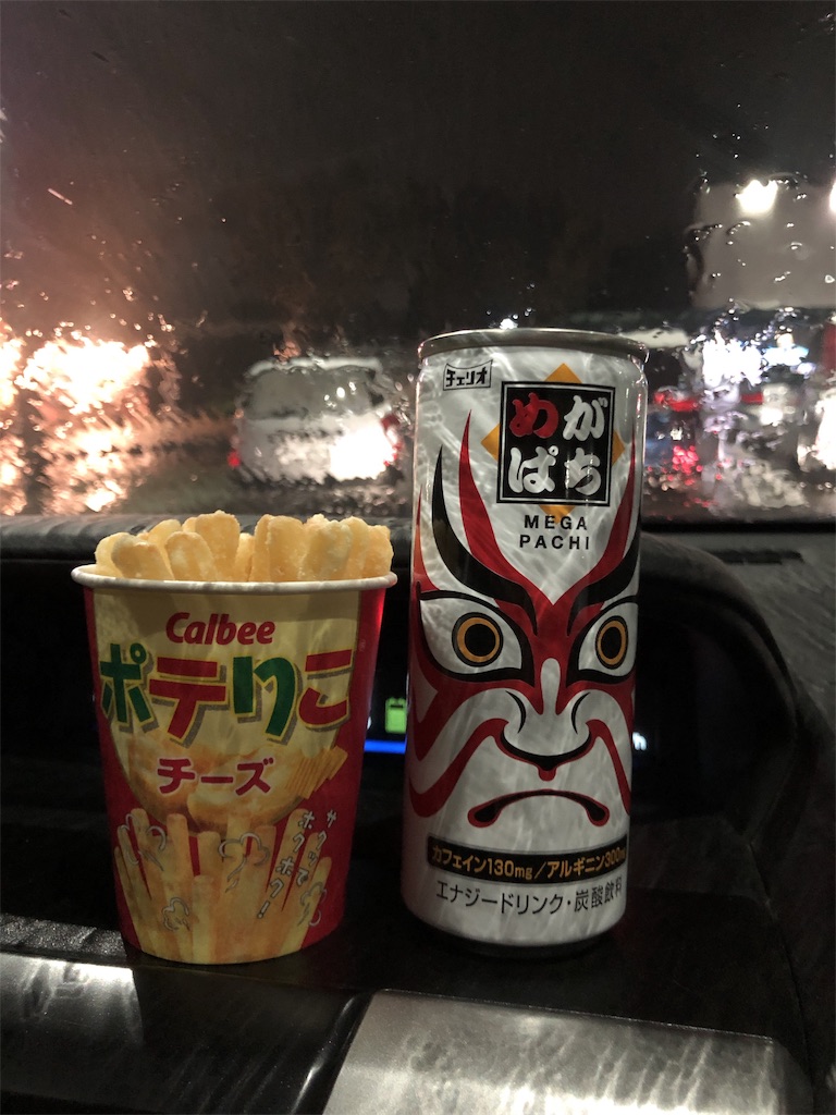 f:id:manabuhirao:20191026105648j:image