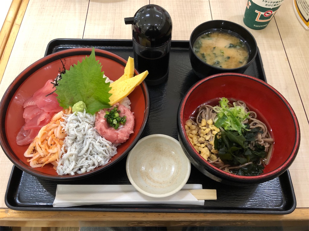 f:id:manabuhirao:20191026105821j:image