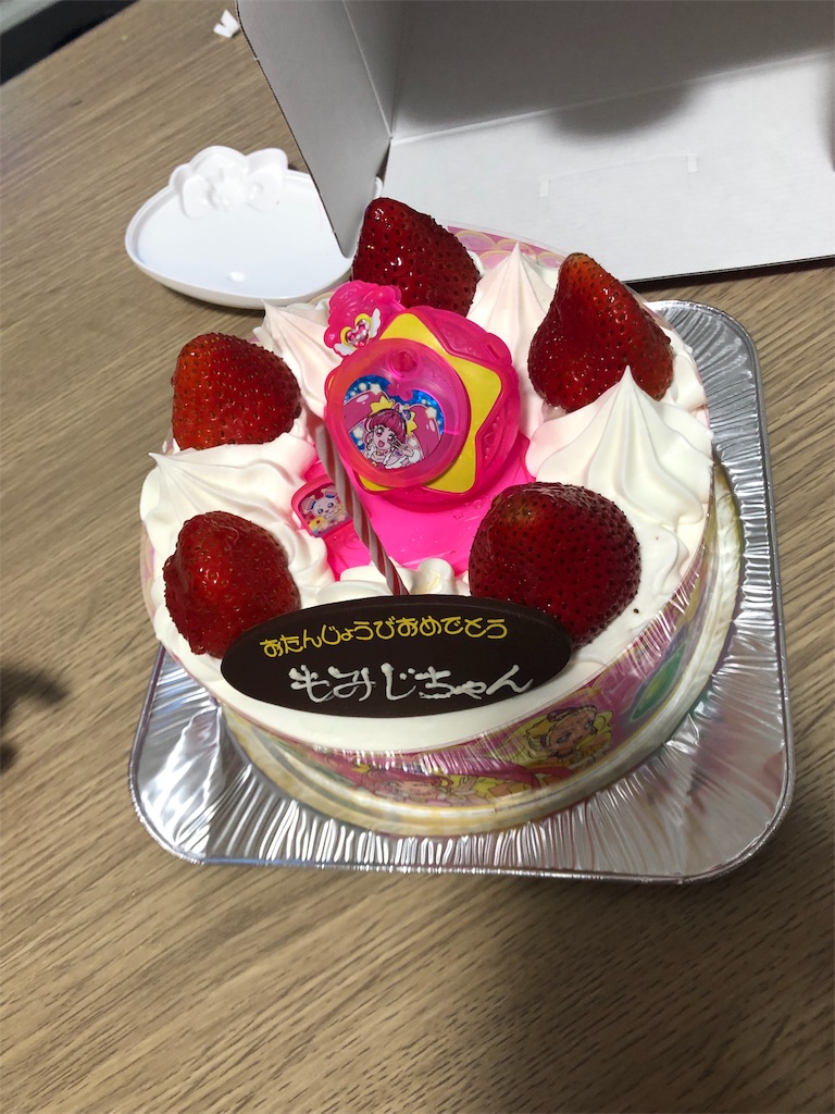 f:id:manabuhirao:20191101113216j:image