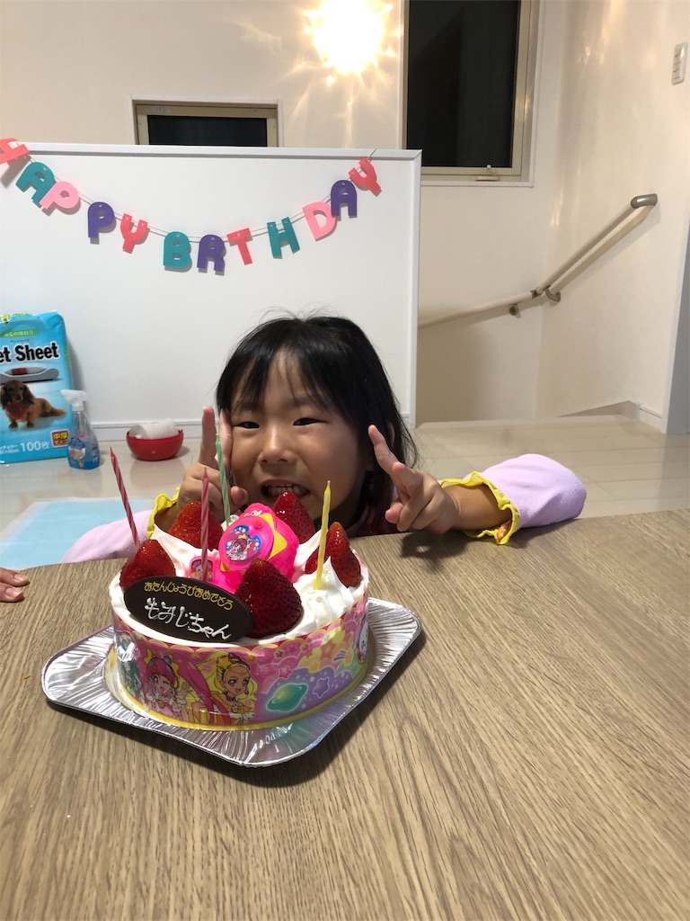 f:id:manabuhirao:20191101113226j:image