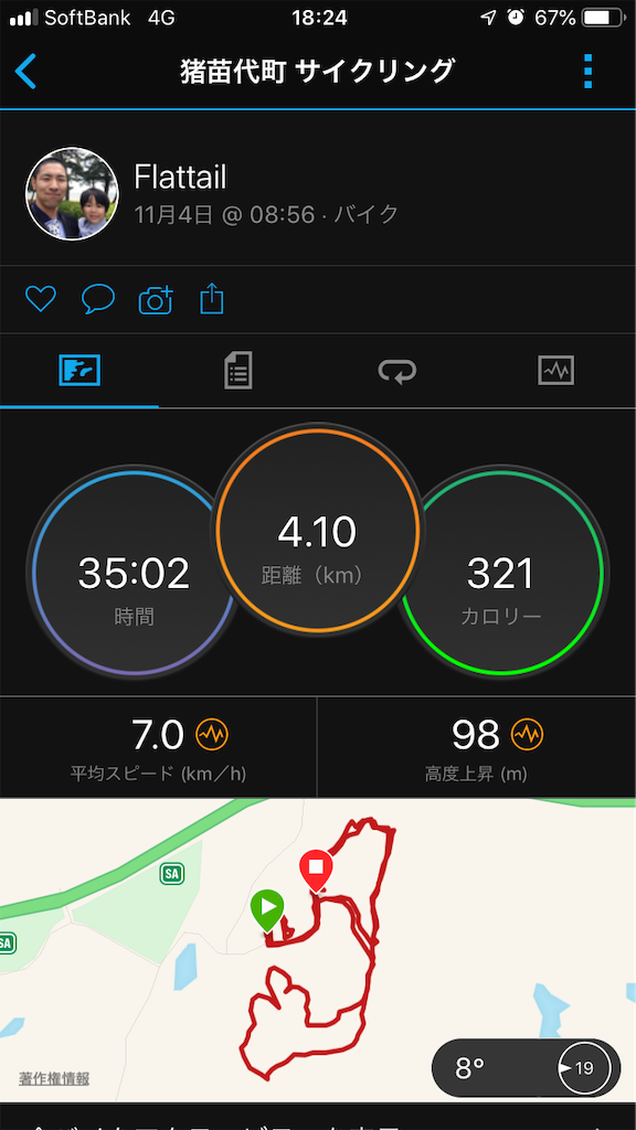 f:id:manabuhirao:20191104222843p:image