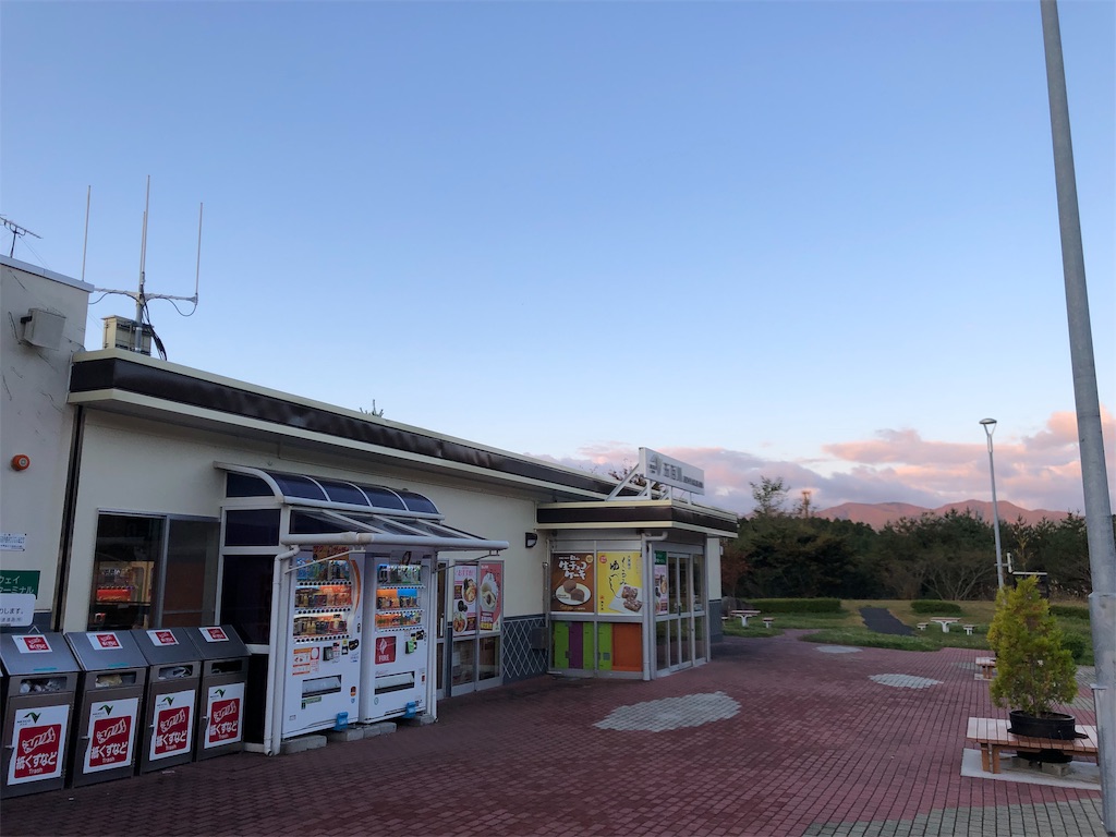 f:id:manabuhirao:20191112235358j:image f:id:manabuhirao:20191112235358j:image