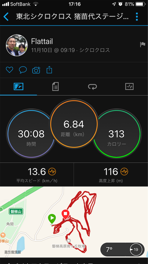 f:id:manabuhirao:20191112235916p:image f:id:manabuhirao:20191112235916p:image