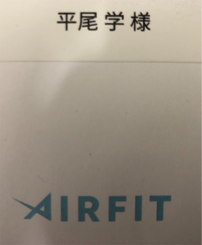 f:id:manabuhirao:20191123223205j:image