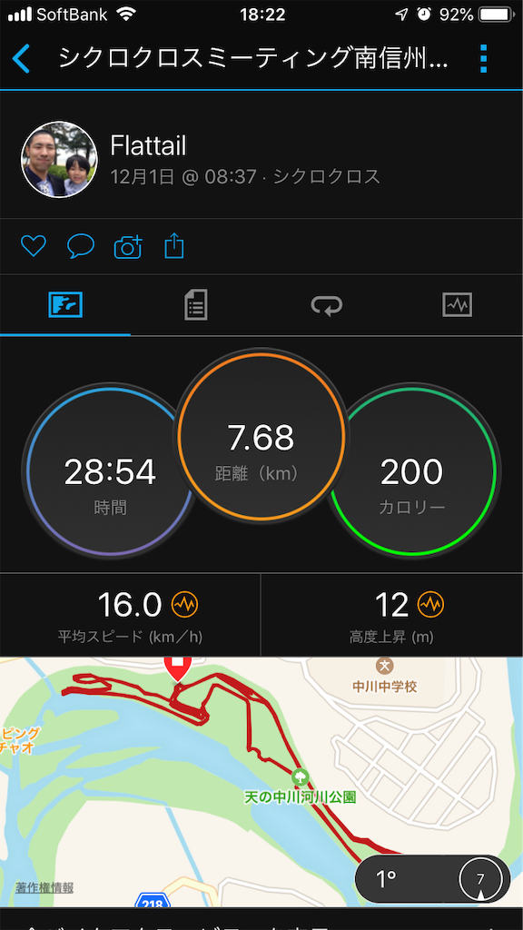 f:id:manabuhirao:20191203185116p:image