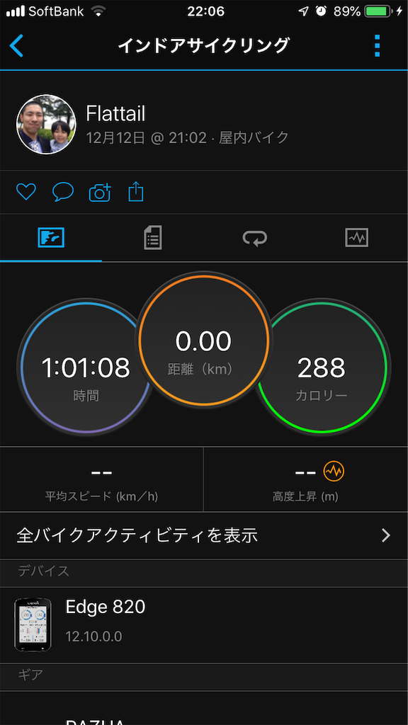 f:id:manabuhirao:20191214182349p:image