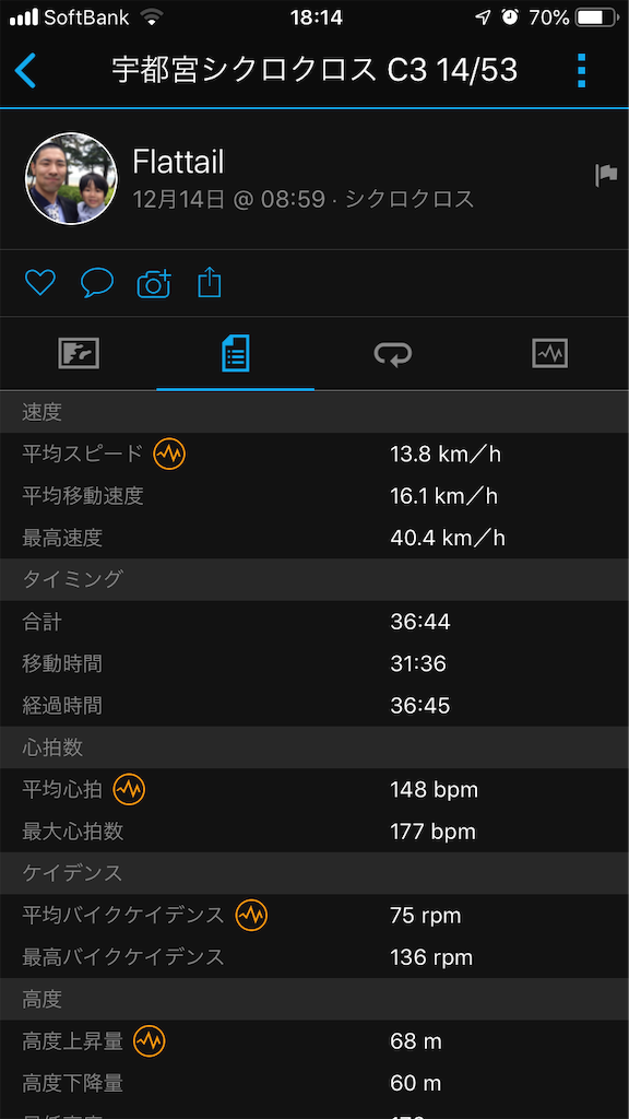f:id:manabuhirao:20191215180851p:image