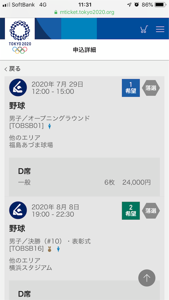 f:id:manabuhirao:20191218220544p:image