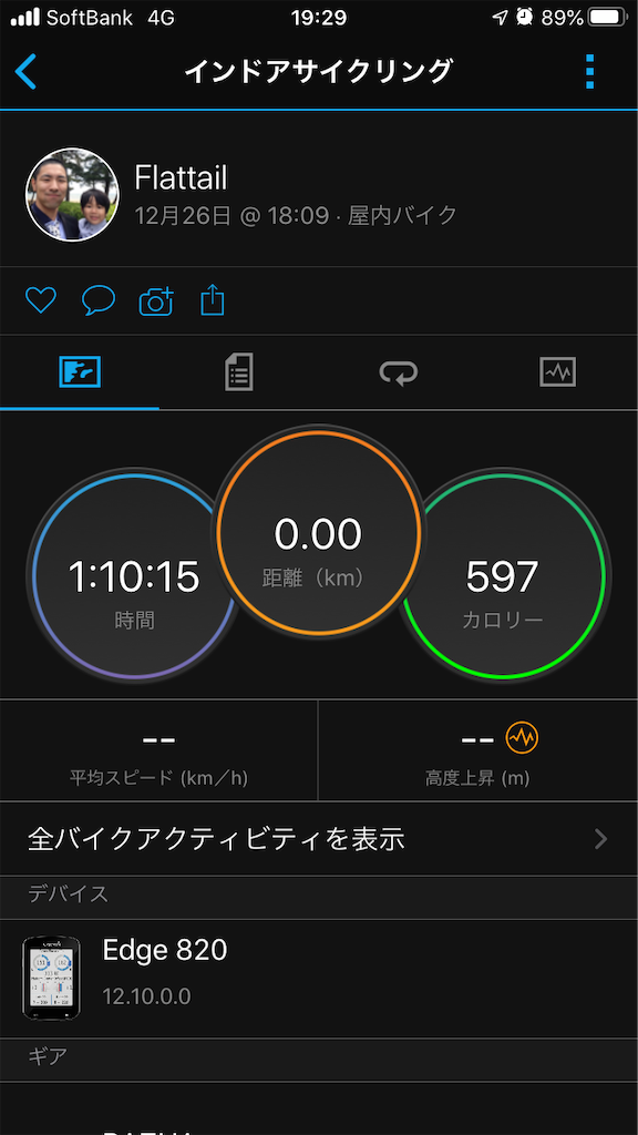 f:id:manabuhirao:20191229121558p:image