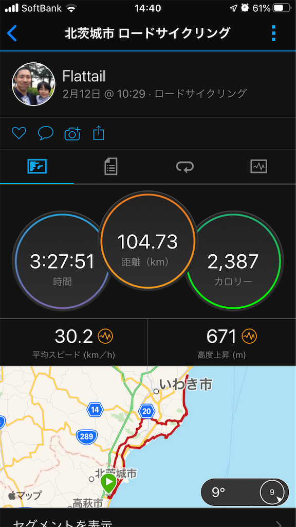 f:id:manabuhirao:20200213141026p:image