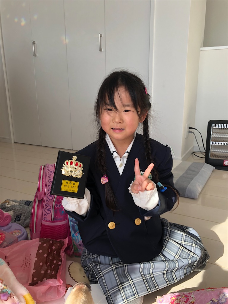 f:id:manabuhirao:20200313002315j:image