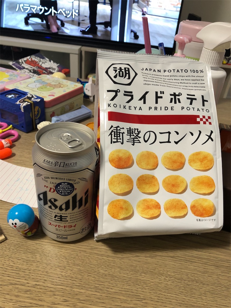 f:id:manabuhirao:20200320153419j:image