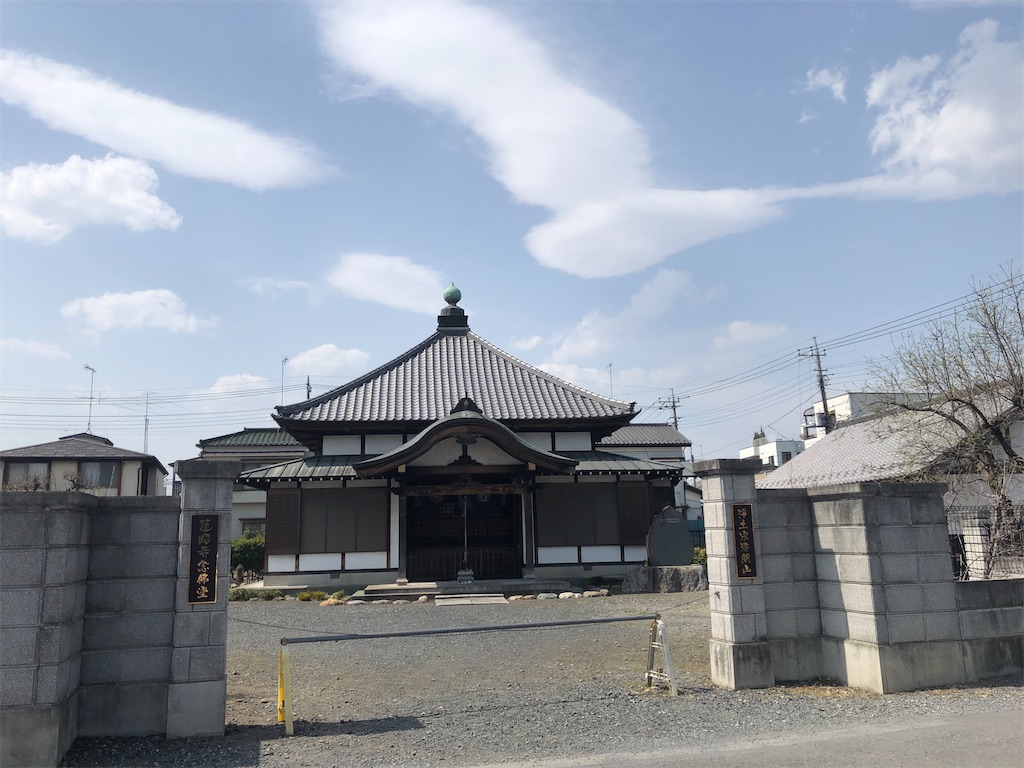 f:id:manabuhirao:20200324193844j:image