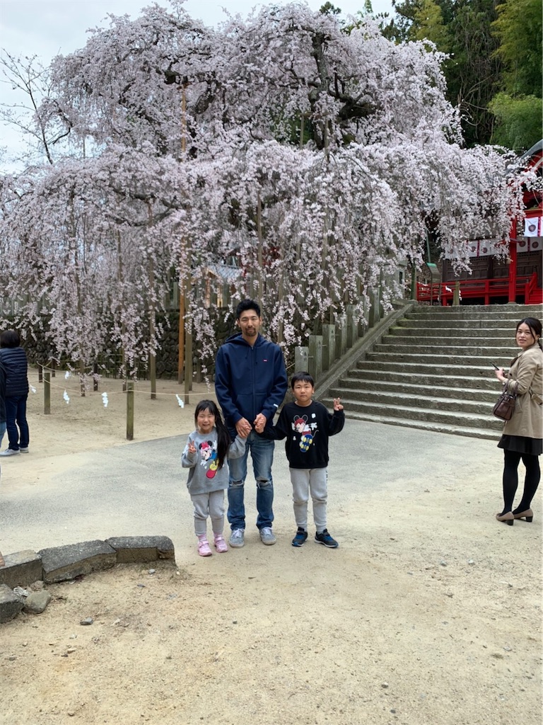 f:id:manabuhirao:20200329210738j:image