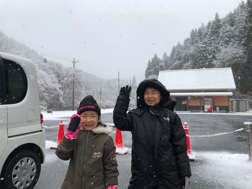 f:id:manabuhirao:20200329211037j:image
