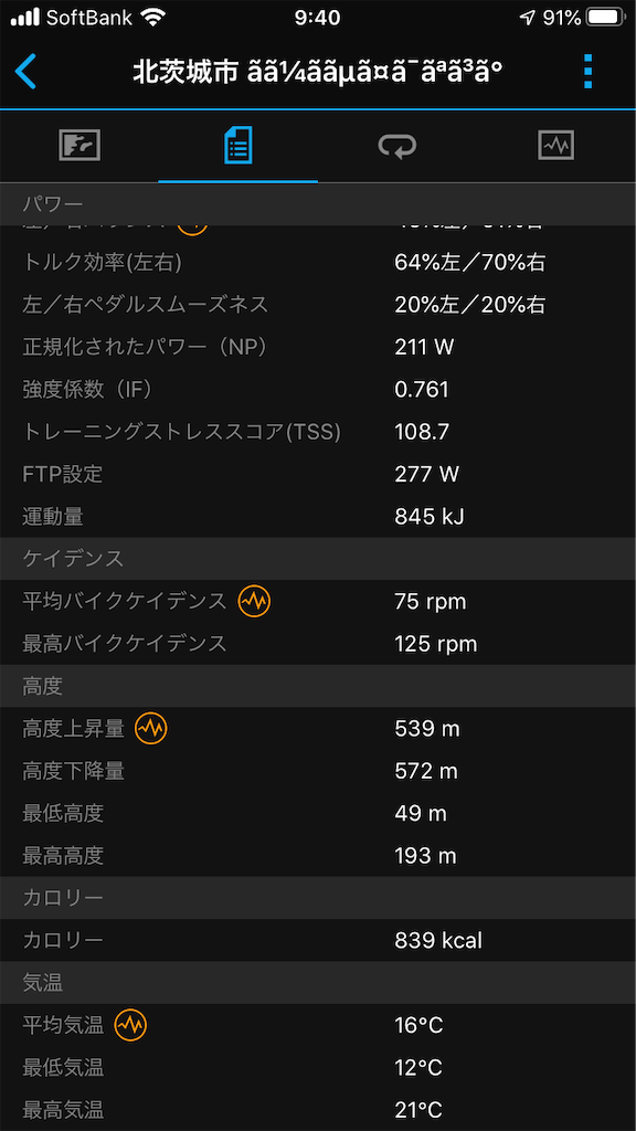f:id:manabuhirao:20200428092312p:image